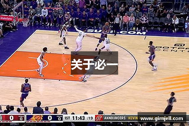 关于xc体育